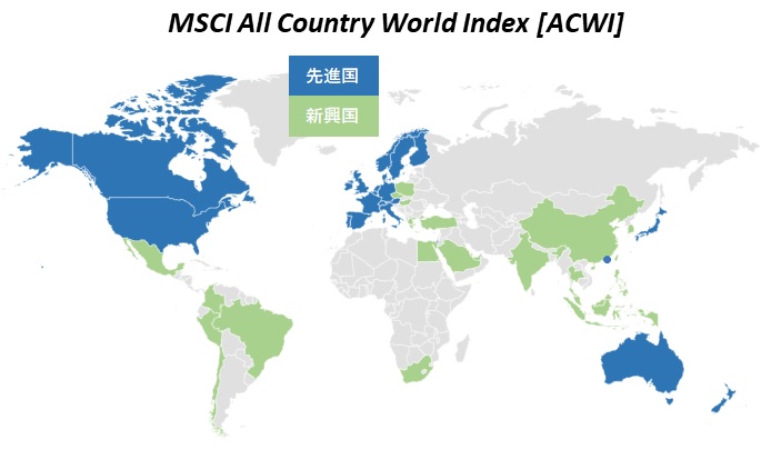 MSCI All Country World Index(MSCI ACWI)構成国